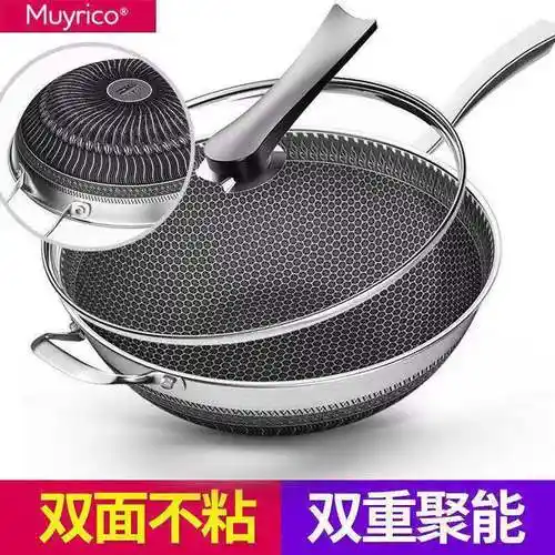 德国304不锈钢炒锅不粘锅平底家用炒菜锅无涂层电磁炉 煤气灶|32单面