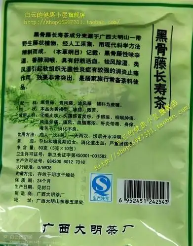 养生保健茶的几种配方