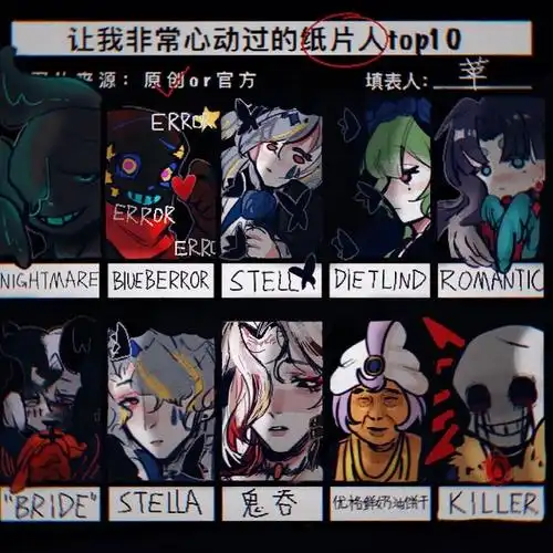 半次元 - acg爱好者社区