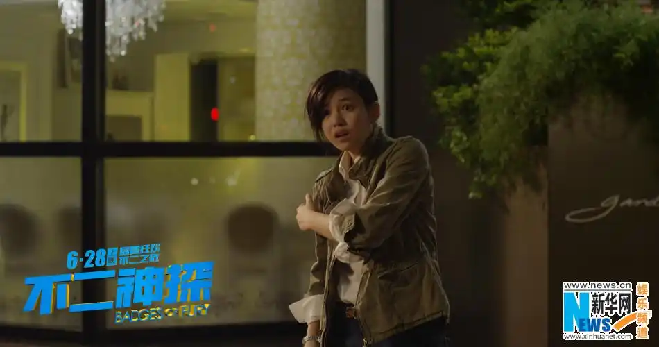 《不二神探》"那些年"陈妍希变身"野蛮女神"