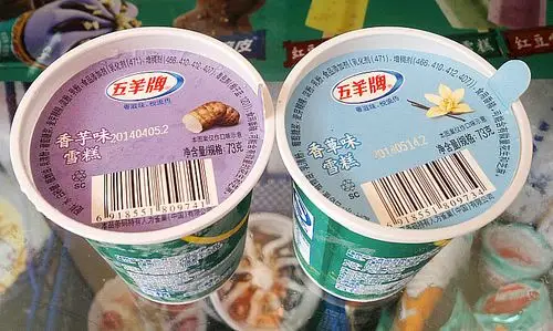 五羊牌雪糕杯莲花杯香芋味香草味雪糕冰淇淋冷饮五羊雪糕杯