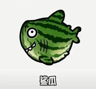 鲨雕系列表情包_小鲨鱼版鲨币,鲨瓜,鲨雕,鲨叉