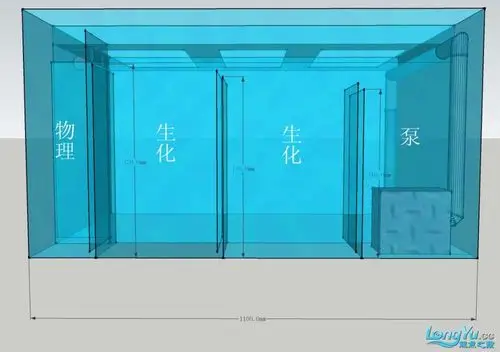 开新帖 背滤缸 修改后尺寸 注释 欢迎拍砖
