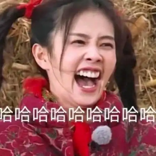 白鹿在"奔跑吧"一秒猜出自己的表情包