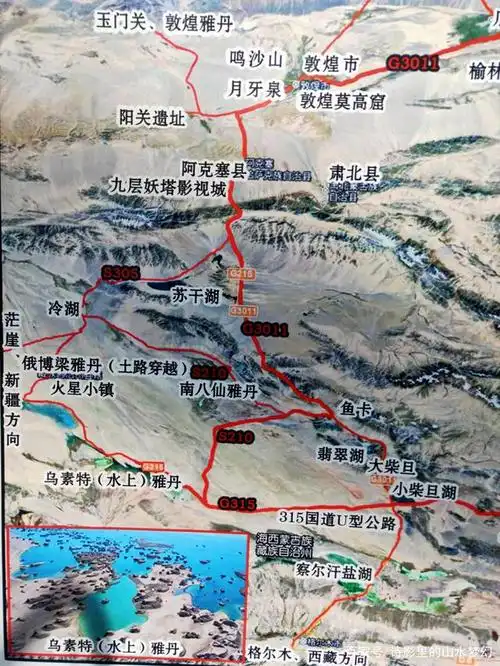 黑夜中翻越阿尔金山,一次被逼无赖的冒险选择!