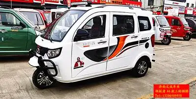 a6水冷电喷方向盘手把式全封闭燃油三轮摩托车助残老年代步包牌照