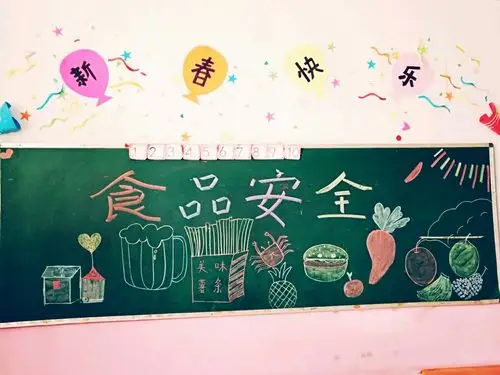 和尚桥镇公办中心幼儿园-小一一班-食品安全主题教育活动