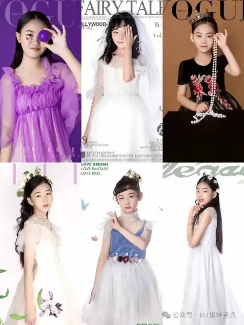 7模特工作室,儿童|青少年|艺考|模特培训班正在招生中!