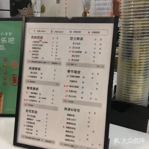 古茗门面图片-北京面包/饮品-大众点评网