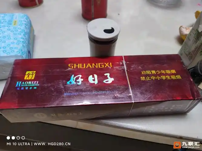 双喜(软珍品好日子)的综合点评列表-九联汇