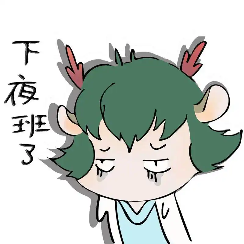 电厂那些事——说说每个人都不想上的班:夜班