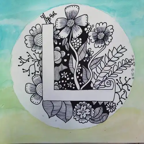 第五课《字母线描》