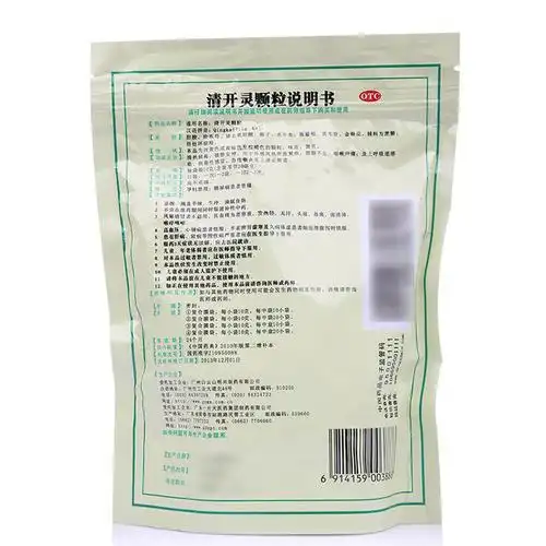 清开灵颗粒 10g*10袋/包[价格,多少钱,功效与作用,说明书]_广东省广州