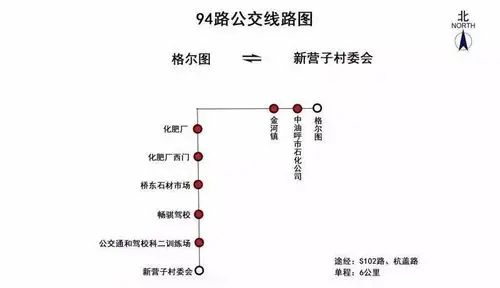 速读青城|①94路有调整②男子半裸闹酒店③城西将投入百辆公交