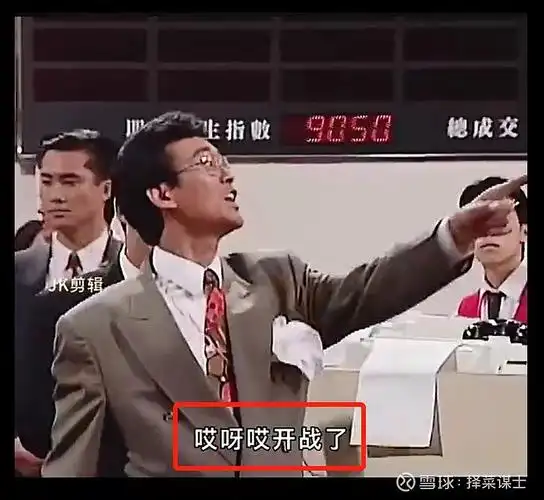 相信看过神剧《大时代》的牛友们,对最后丁蟹与展博的大战还记忆犹新