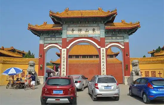 东山禅寺位于鄄城县城区孙膑路北段,占地面积25亩,总投资2700万元,现