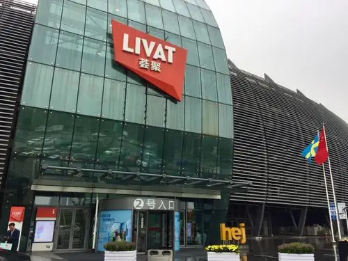 无锡荟聚购物中心