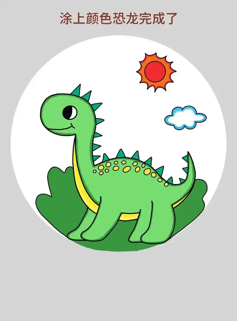 简单好画,适合幼儿园和小学生的恐龙简笔 - 抖音