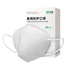 华制n95口罩n95医用口罩25只
