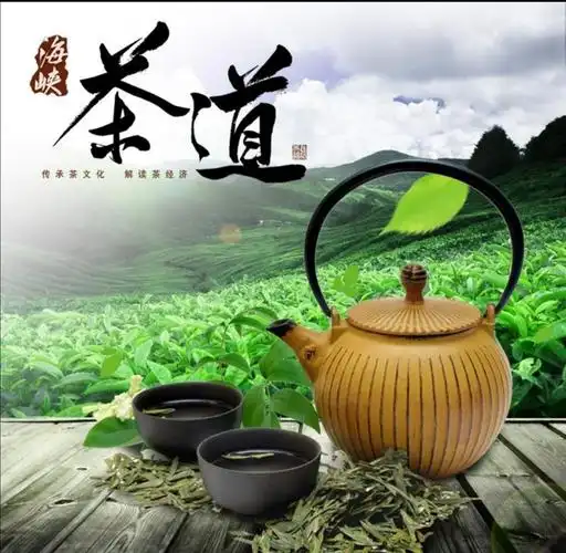 我退休后的茶艺茶文化,图片:来自网络