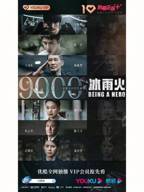 女儿埋怨他,女儿为了要钱才见他一面,连一顿饭都不肯跟他吃,龚队在一