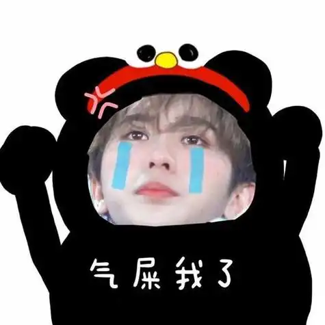 表情头像黑粉专用(蔡徐坤黑粉专用表情包图片来源) - 搞怪个性头像