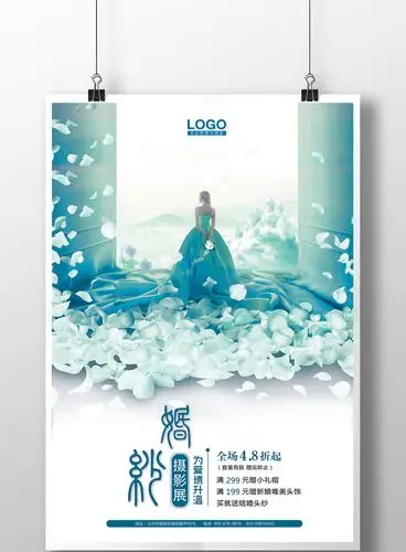 包图网提供精美好看的婚纱摄影宣传海报模板素材免费下载,本次作品