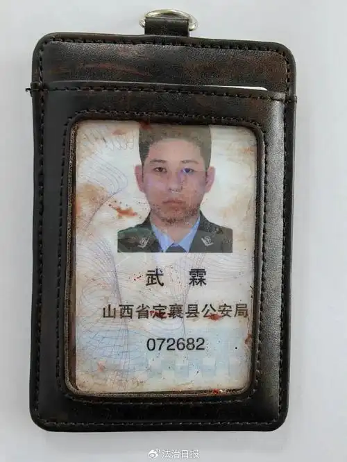27岁,人生定格在最美年华—追记山西定襄县公安局晋昌派出所民警武霖