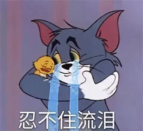 表情包:【猫和老鼠表情包】系列 一|杰瑞|动漫_网易订阅