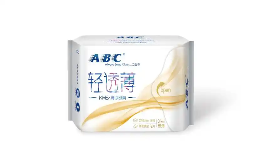 abc日用卫生巾轻透超薄0.1cm纯棉柔240mm8片10包女姨妈巾特价 k13
