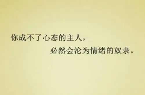霸气侧漏的高三励志句子