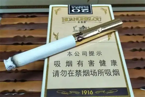 黄鹤楼软盒1916爆珠版多少钱一包