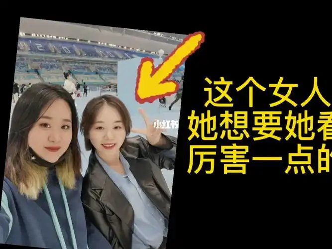 让我们说谢谢姐妹给我拍的视频