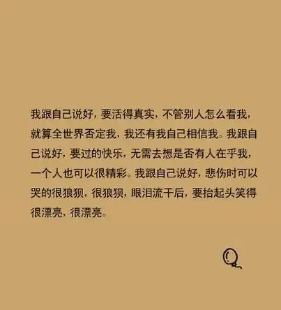 很有意境的唯美伤感句子