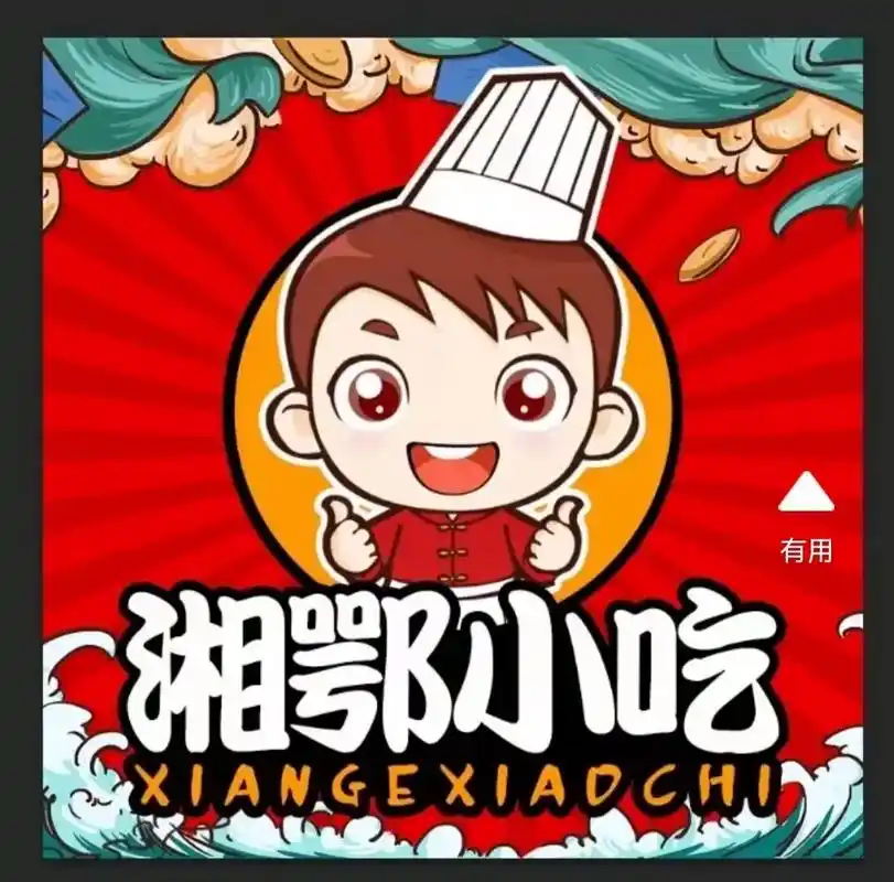 高端大气上档次的抖音美食封面,你也可以拥有额,想要的找我订做 - 抖