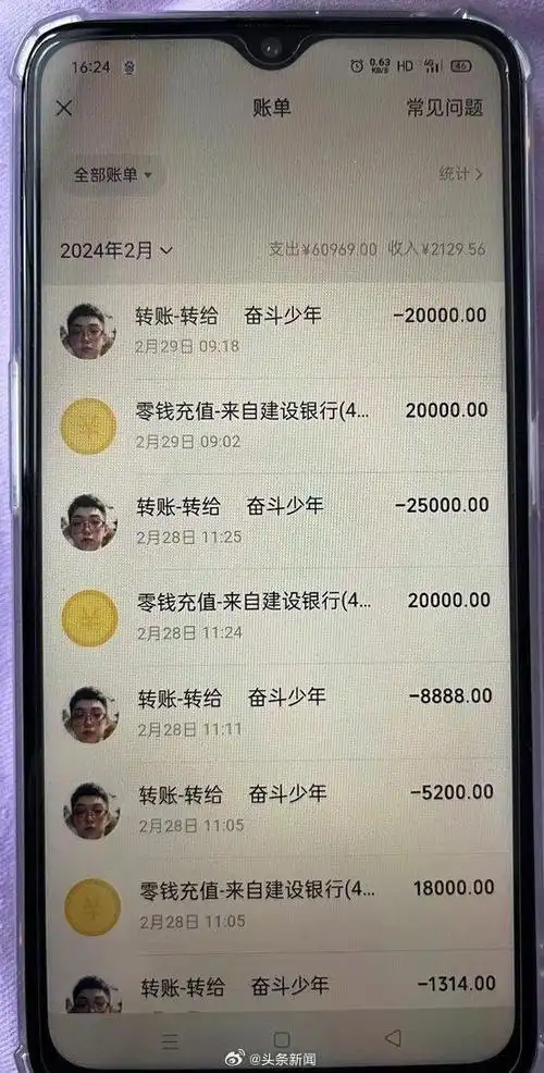 重庆21岁女孩常州遇害凶手已被抓获##女孩遇害后凶