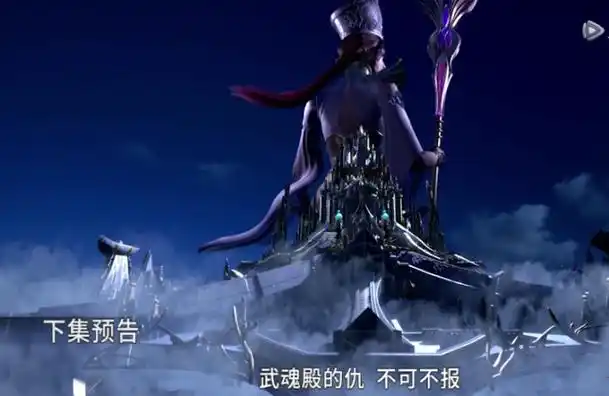 斗罗大陆蓝银皇阿银少女形象公开腿长一米八令昊天双星疯狂