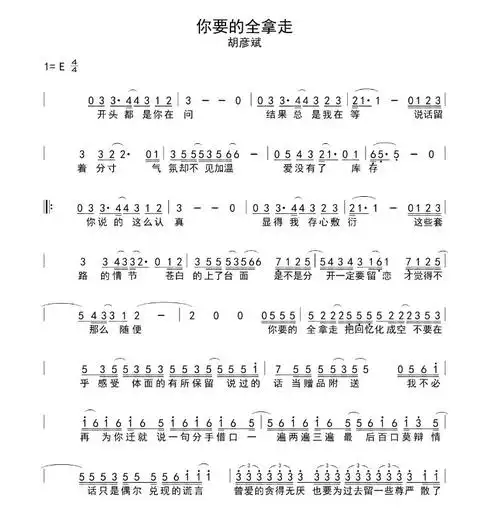 不就是分手吗这什么歌的歌词(就是分手的时候什么歌歌词是什么意思)