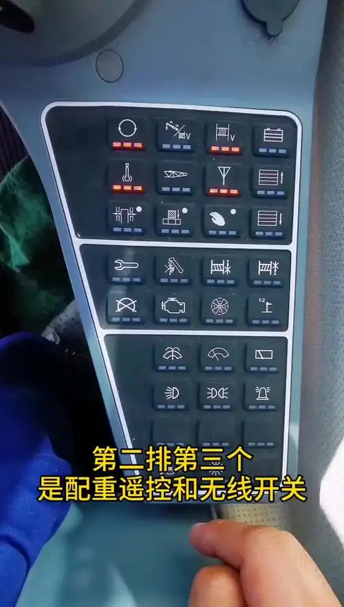 徐工起重维保36计之xct80l6上车操作按键详解