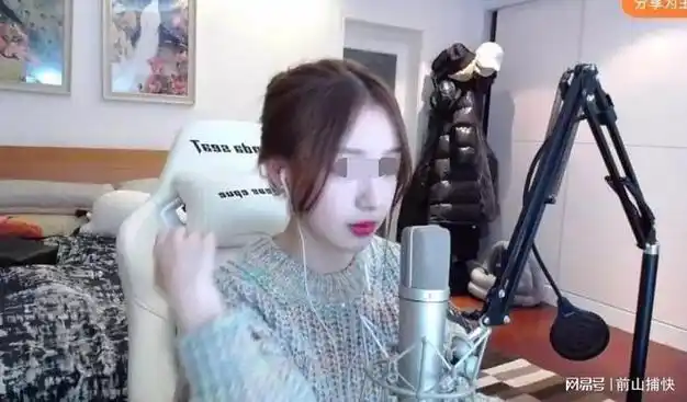 这20万元到手后,那位女主播会用来买化妆品,衣服,交房贷和小男友去