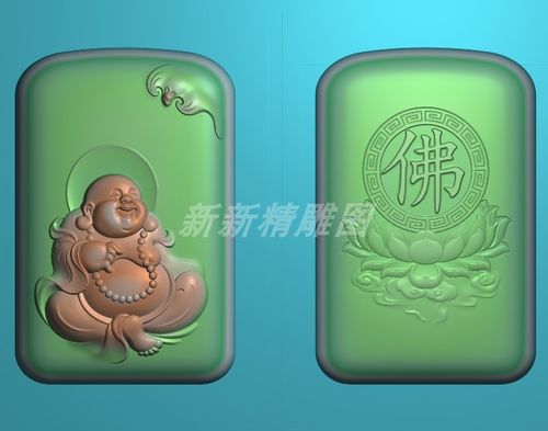 新款草图精雕图jdp立体圆佛灰度玉雕电脑雕刻图平安笑佛一团和气