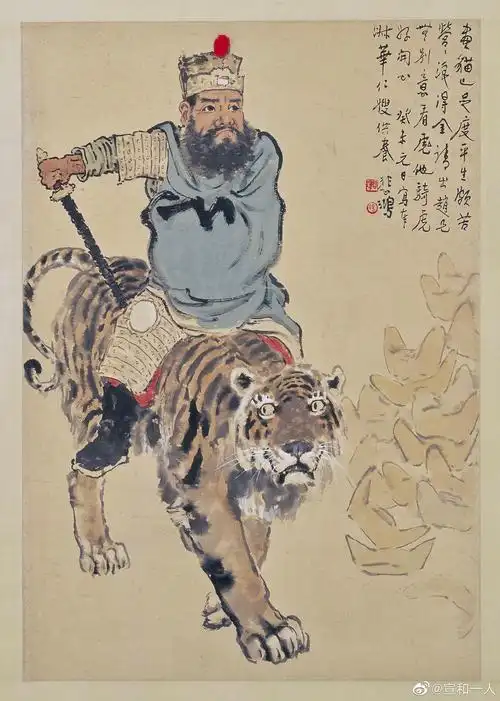 《骑虎财神图》_高清图集_新浪网
