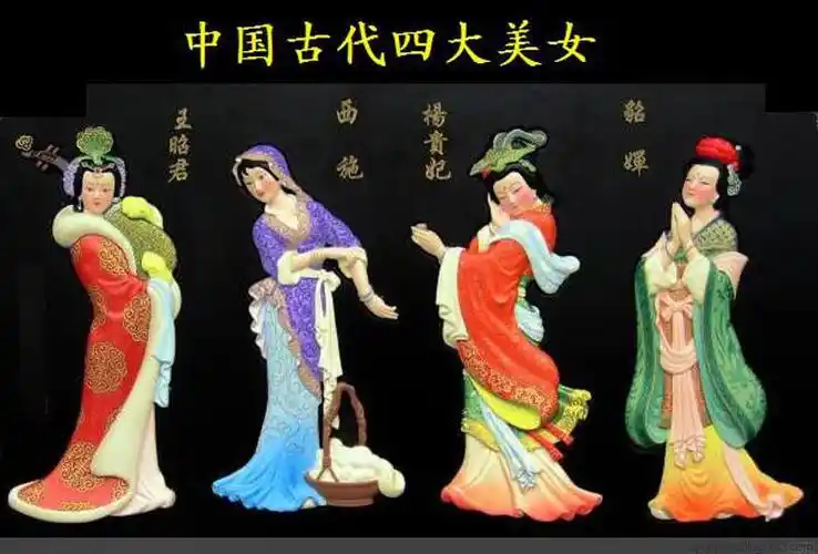 中国四大美女中国古代四大美人为什么会是她们