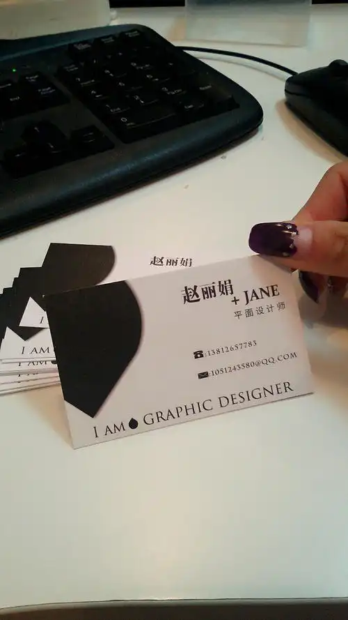 给自己设计的名片