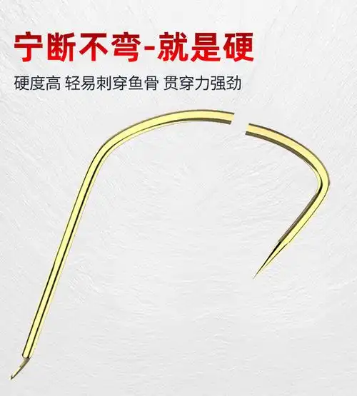 江垂竞技狼牙鱼钩散装日本进口正品改良角钩鲫鱼新型钛合金钓鱼钩