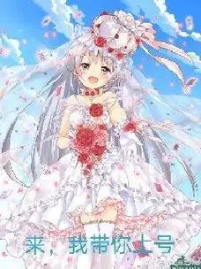 服软校园甜柚子