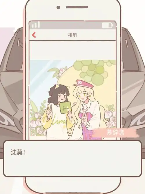 遇见你的猫日记