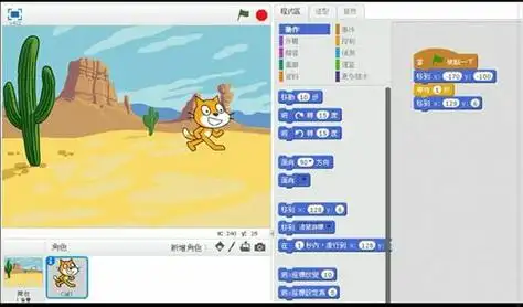 scratch软件少儿编程中文版 scratch win/mac系统安装教程下载