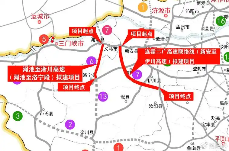 洛阳又有两条高速公路开工!看看都有哪儿?