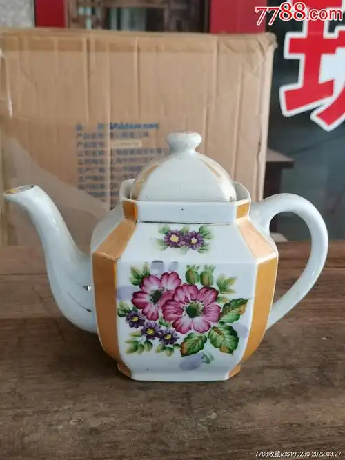 好品相老茶壶,民国大茶壶,花卉纹饰老茶壶_价格260元【大的萝卜古玩店